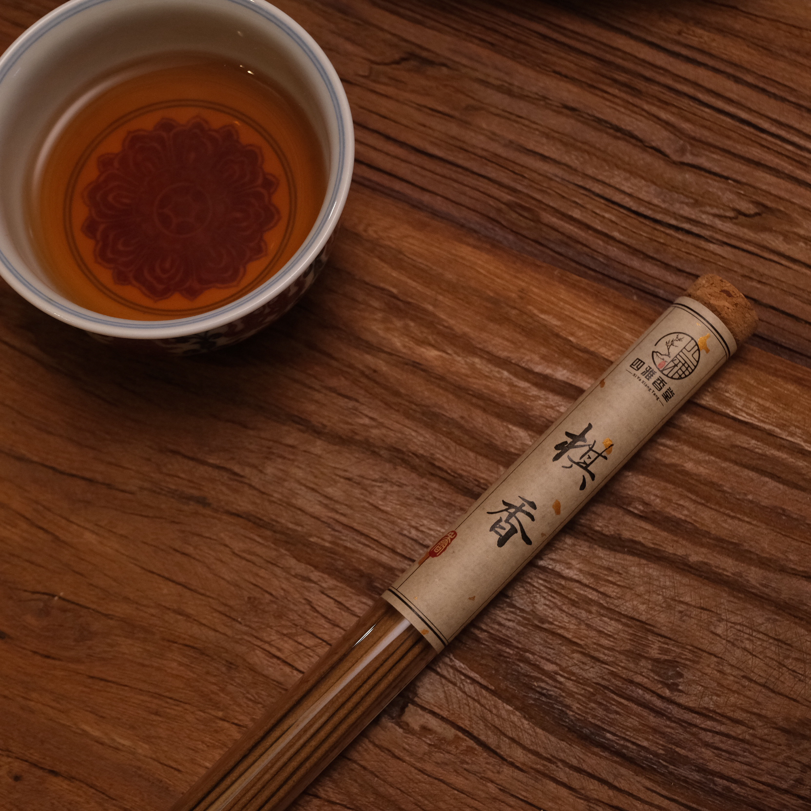 【四雅】棋香线香中高阶口粮线香10g装30支以花香凉韵奶香为主