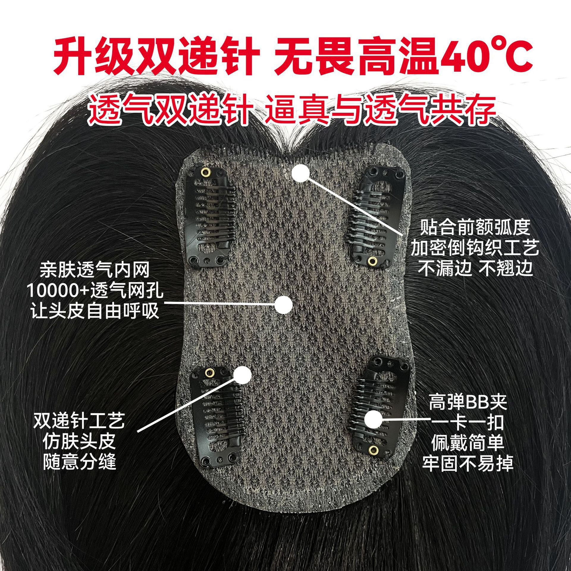 【8*12】夏季透气网女士手工全真发头顶补发片发根蓬松一片式假发片