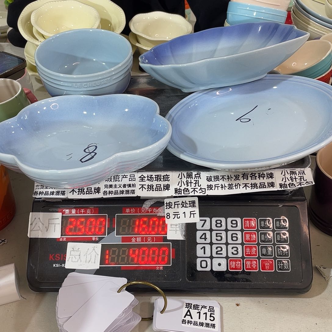 瓷片微瑕陶瓷不挑品牌A115