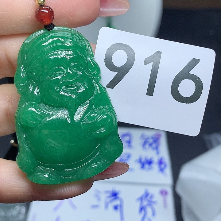 翡翠吊坠(赠链)未镶嵌