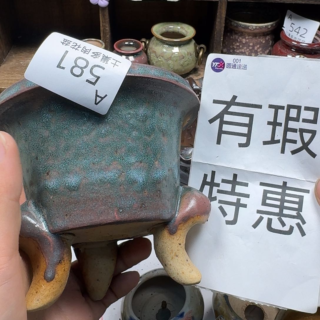 罐秋****活陶瓷工艺与艺术