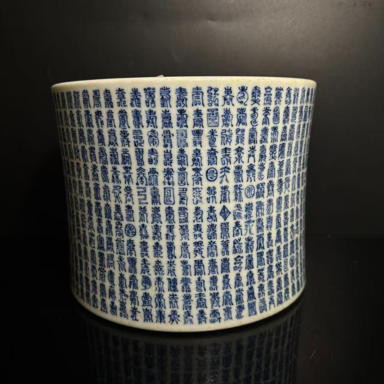 Lot33-年百寿图笔海-清康熙年制款H:15-DZ12090150001183