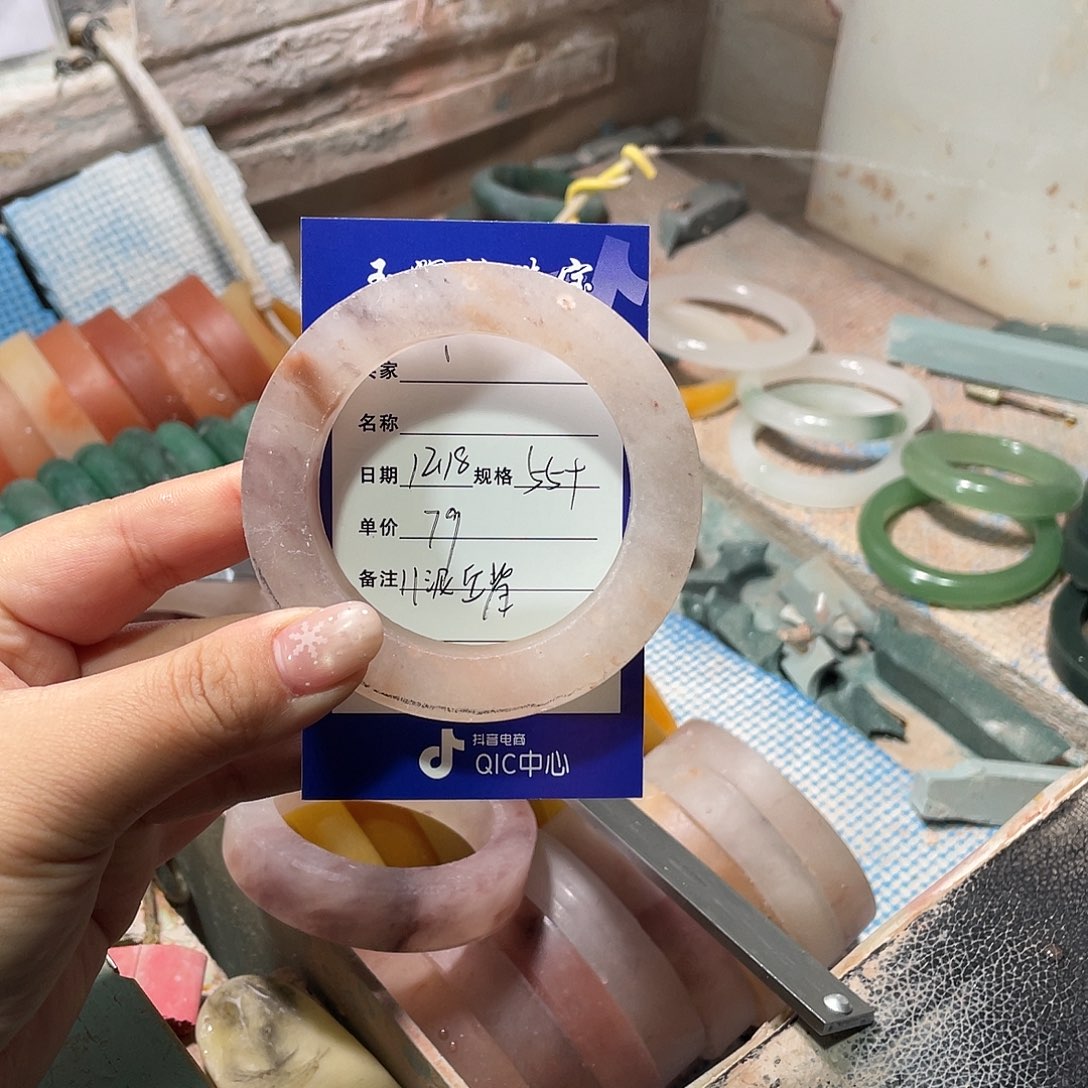 1***.石英质玉未镶嵌手镯定制加工