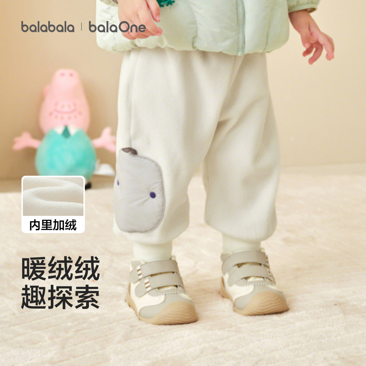 【balaOne】巴拉巴拉宝宝长裤宽松束脚裤男童女童裤子冬2025保暖