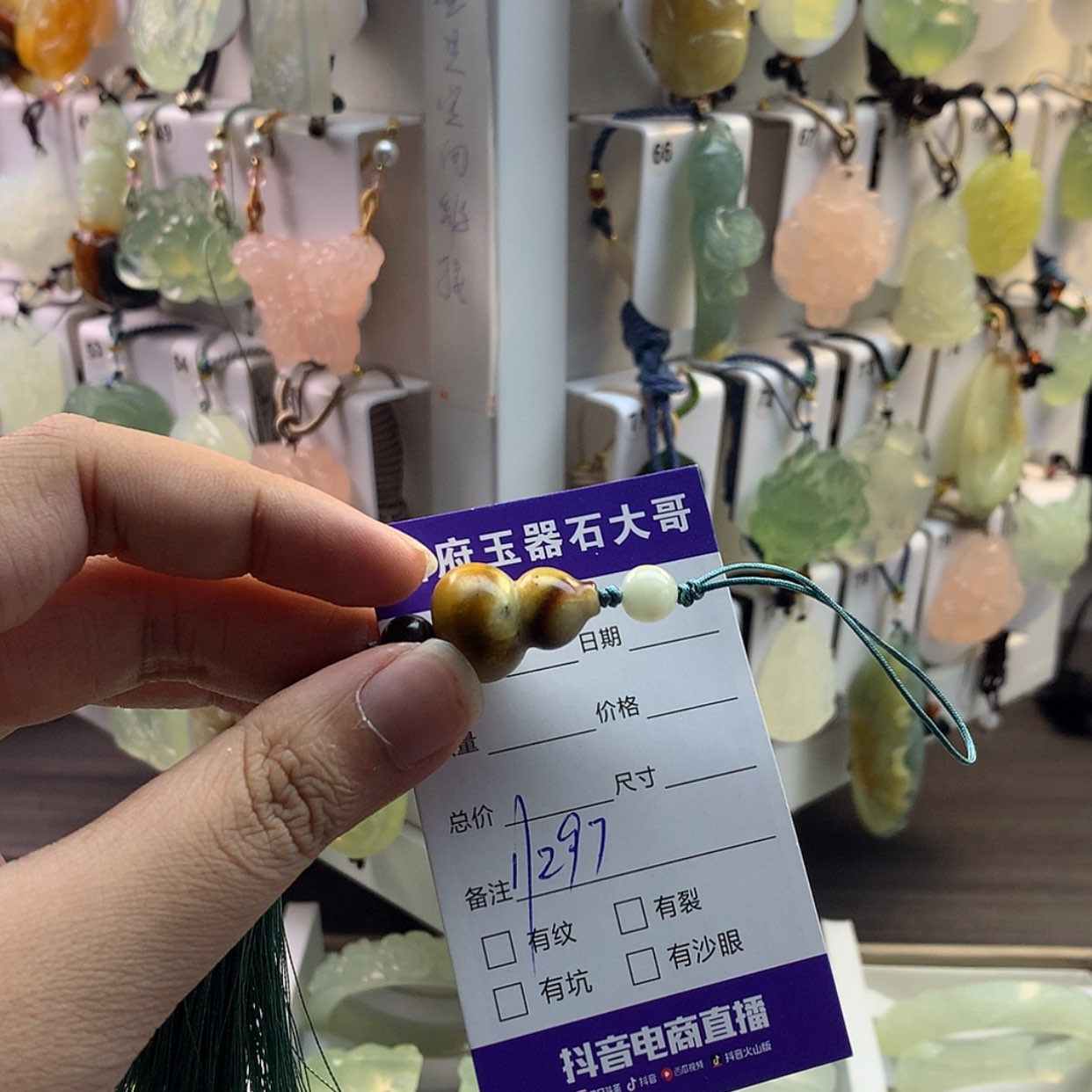 【闪购商品】蛇纹石玉颈饰未镶嵌
