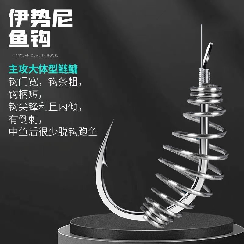 手杆鲢鳙弹簧子线双钩伊势尼有刺鱼钩绑好成品水库黑坑专用正品钩