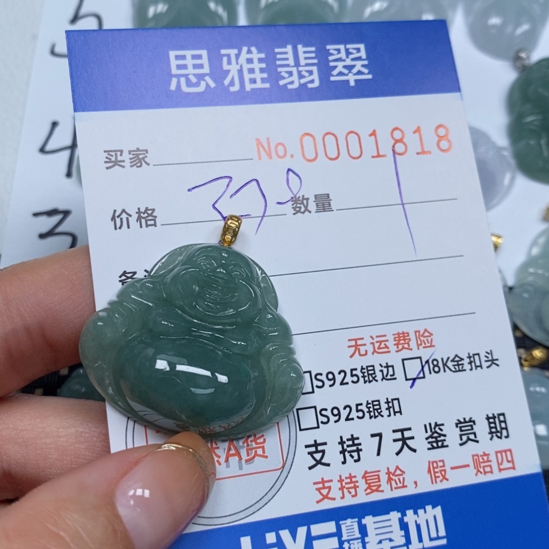 翡翠颈饰未镶嵌天然缅甸翡翠