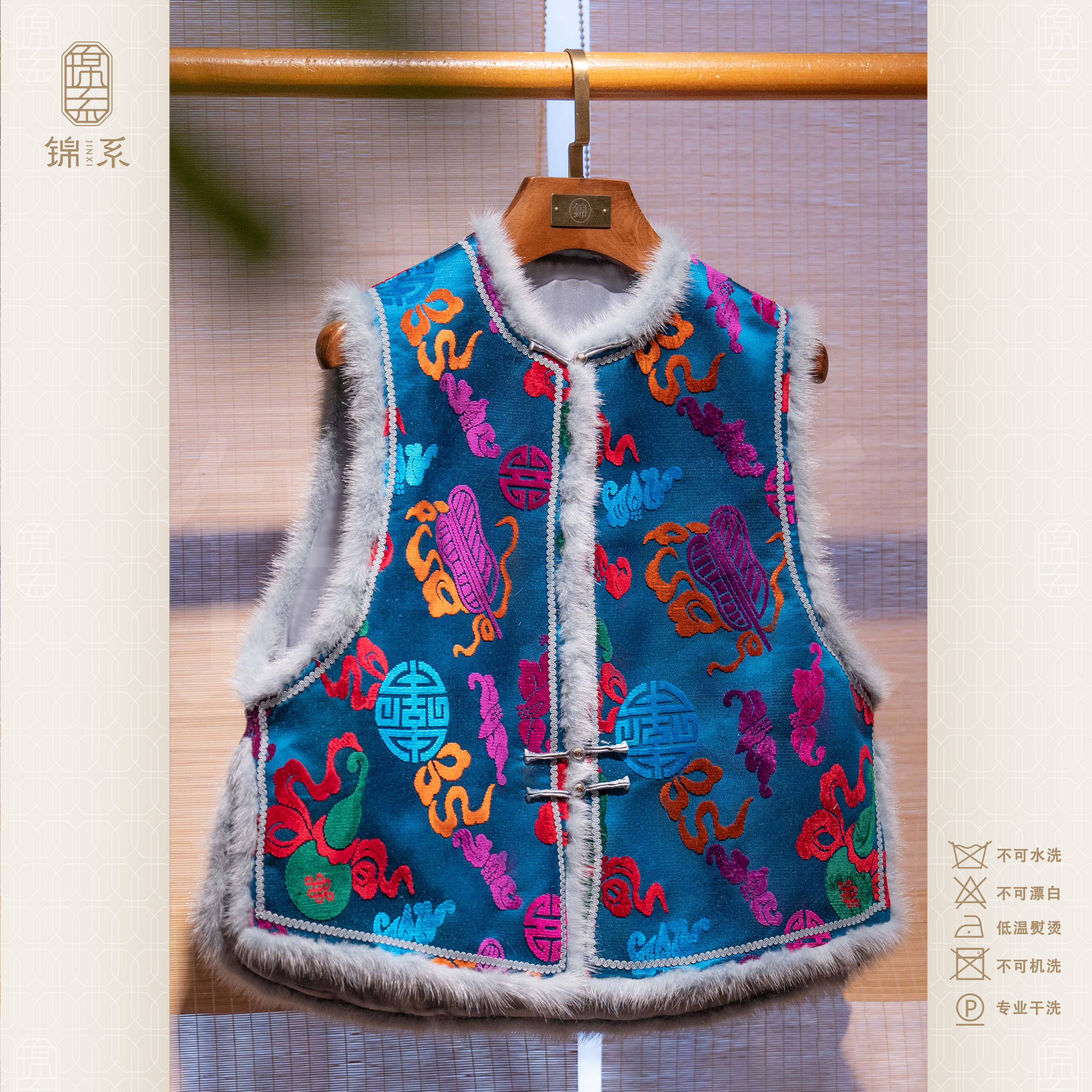 【锦系】漳绒国风桑蚕丝圆领直襟加棉马甲新中式上衣E-383527