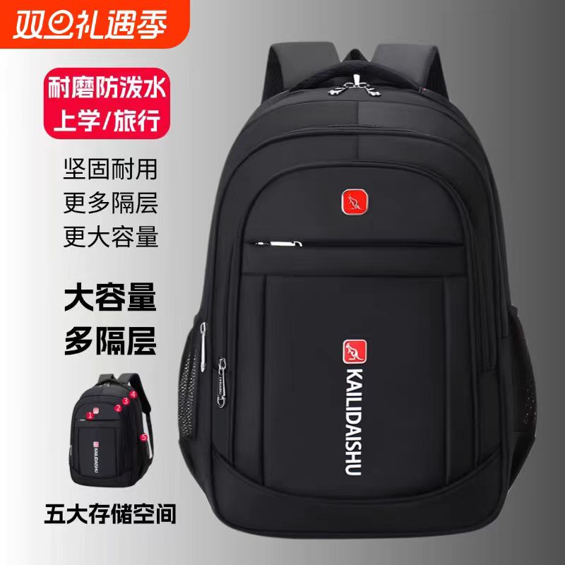 直播间实物发货按照编号去拍自行截图不倒车编号J101-J200