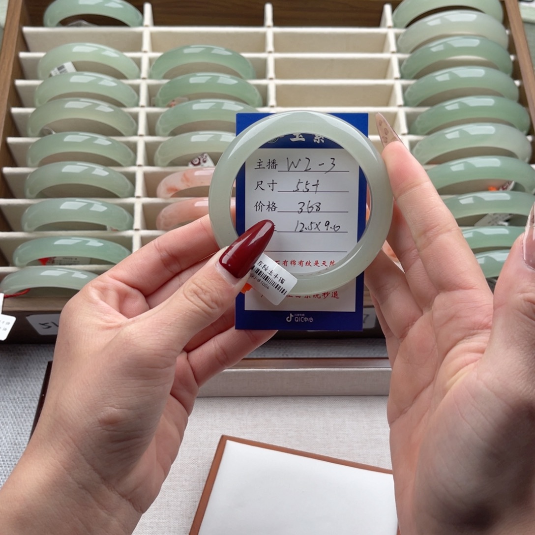 小***干东陵石未镶嵌手镯