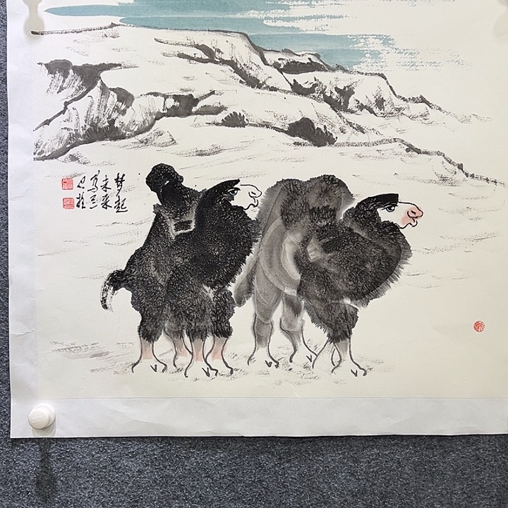 国画知鱼之乐纯手绘