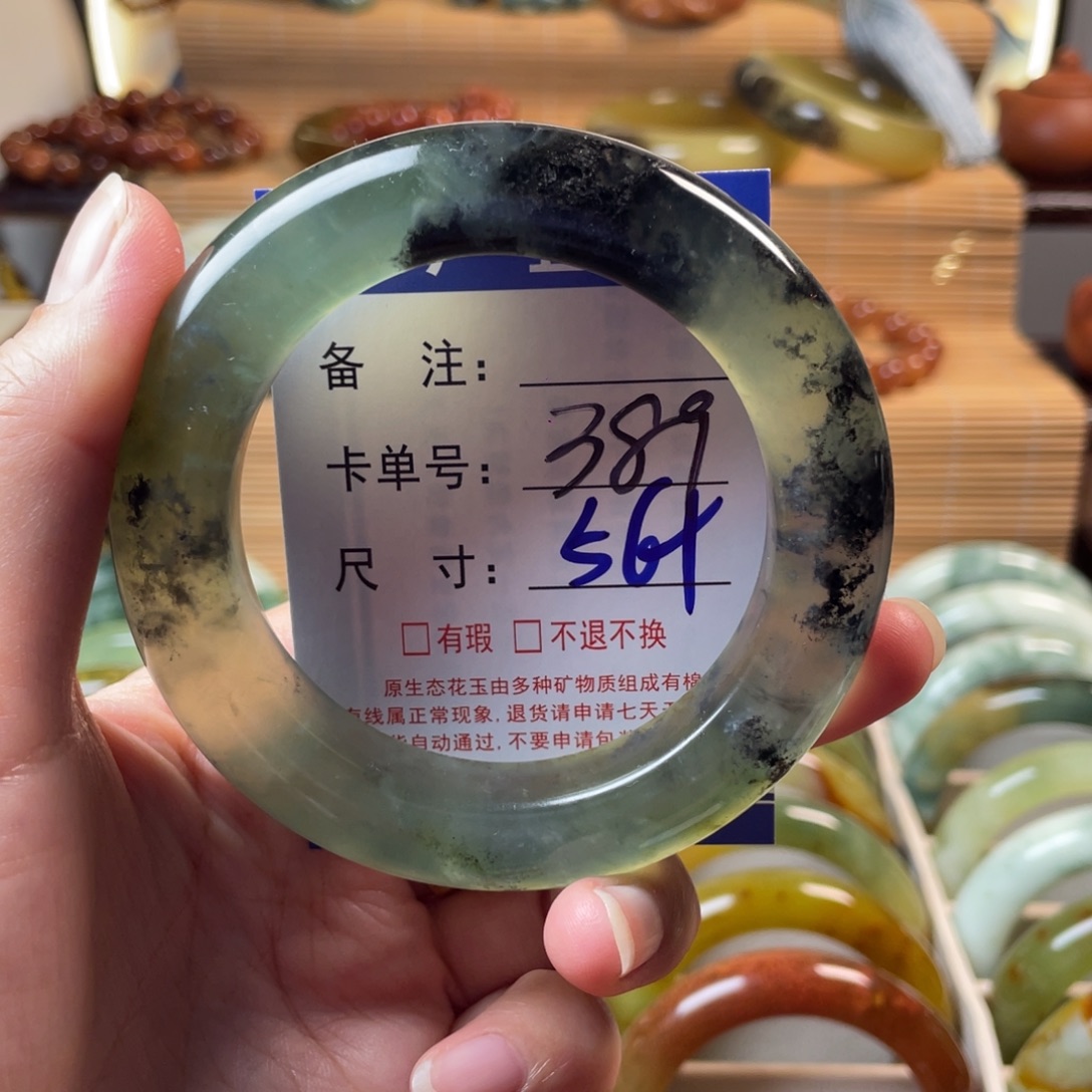 蛇纹石玉未镶嵌手链