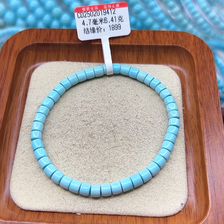 绿松石手链未镶嵌