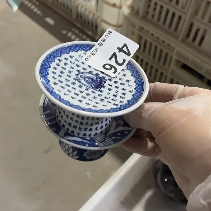 天***雨茶具微暇，介意勿拍