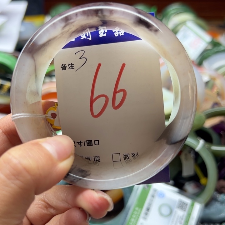 石英岩玉未镶嵌手镯