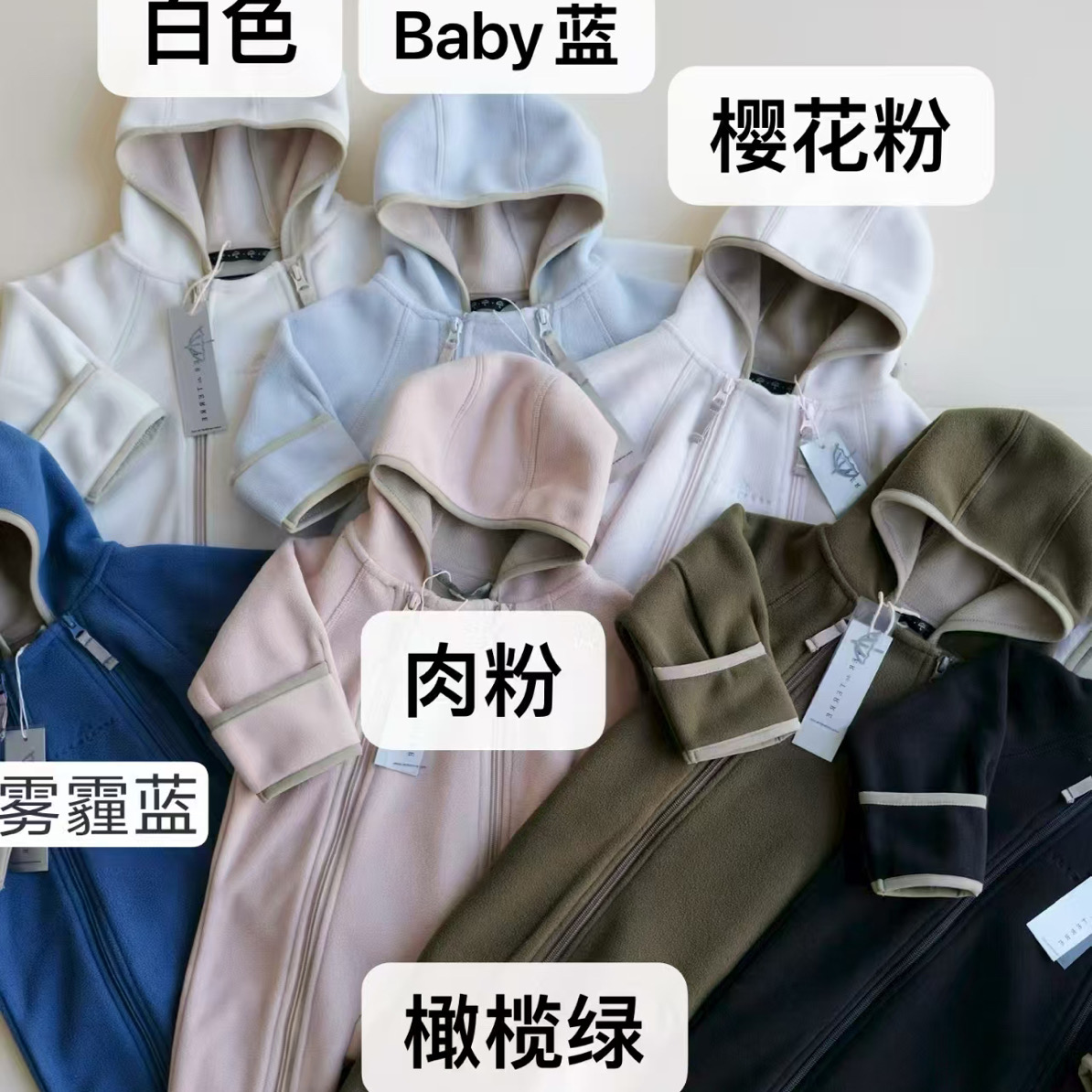 高版本小雨家伞摇粒绒外出服