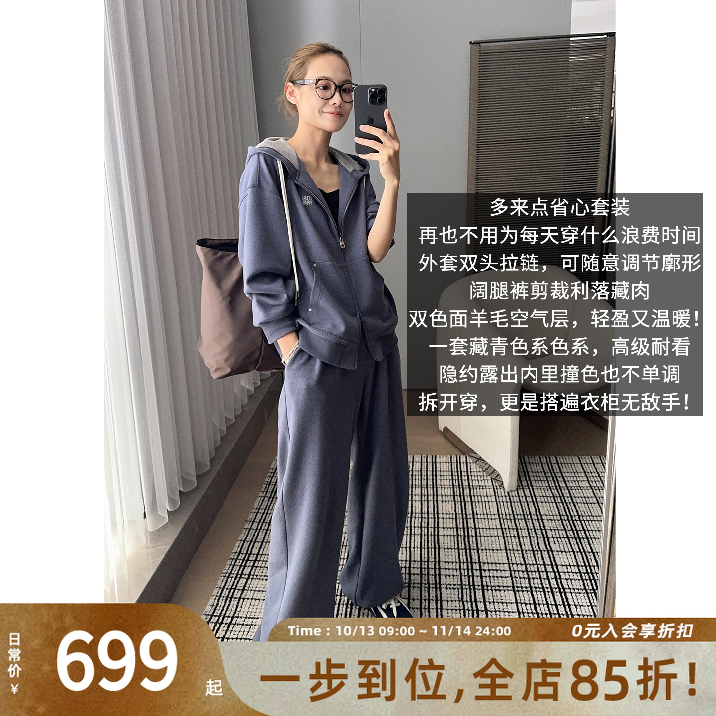 A美洋MEIYANG 蓝猫套装 早八福音！AB双面羊毛空气层外套长裤-周二