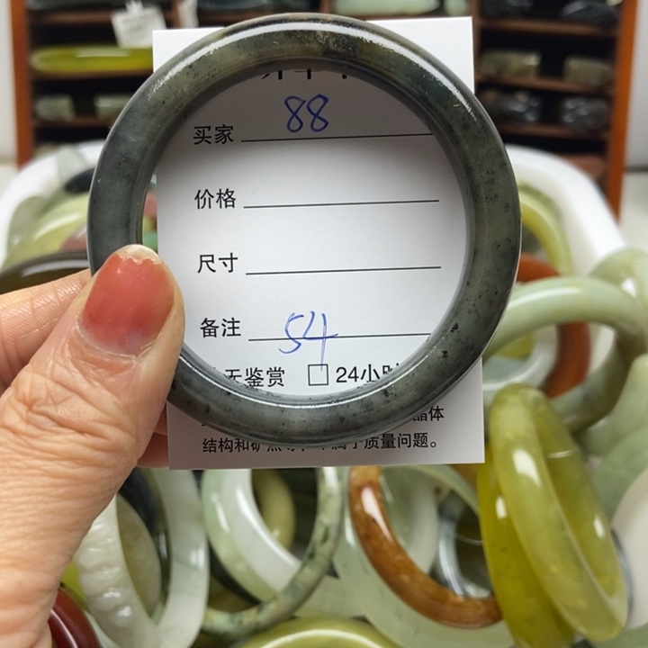 蛇纹石玉未镶嵌手镯