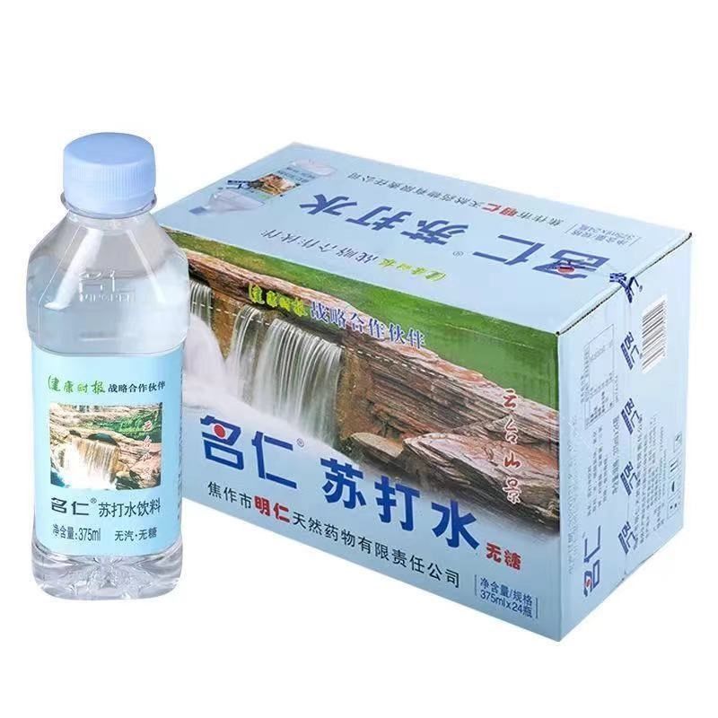【武威同城特价】名仁苏打水375ml/箱24瓶