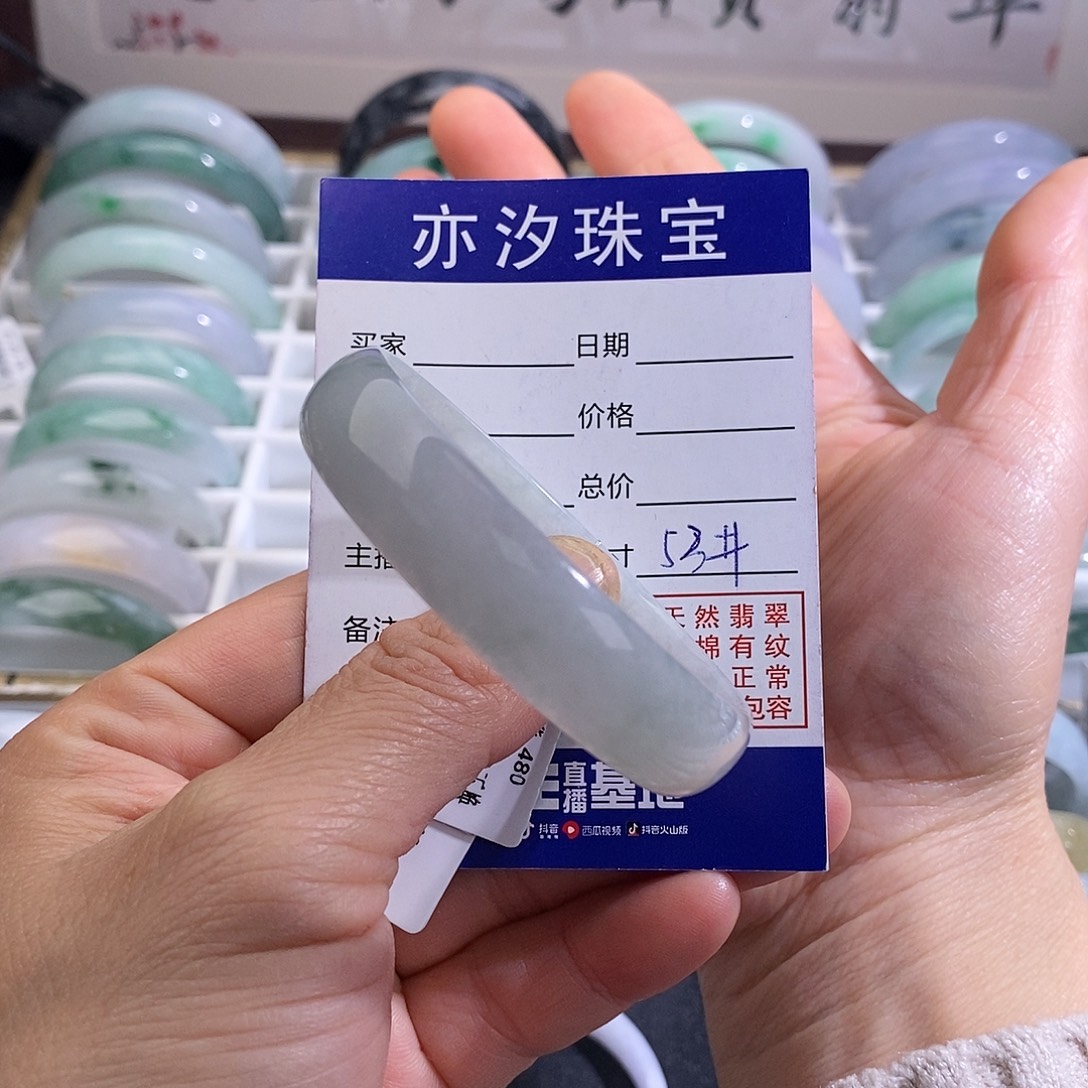 翡翠未镶嵌手镯小平