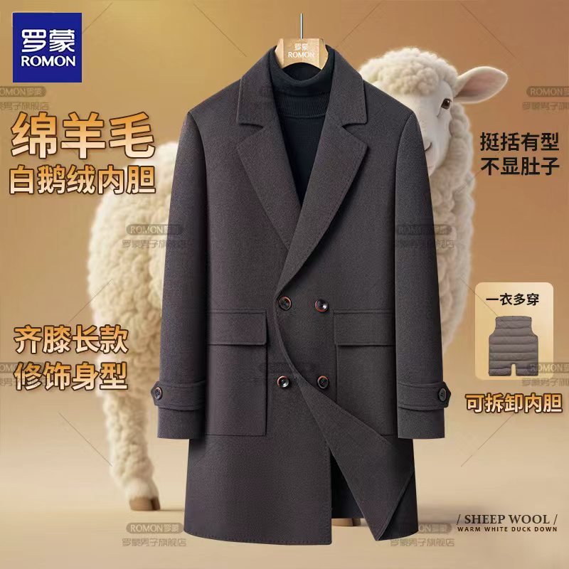 【鹅绒内胆】罗蒙男士保暖大衣中长款中年加厚双面羊毛外套爸爸冬装