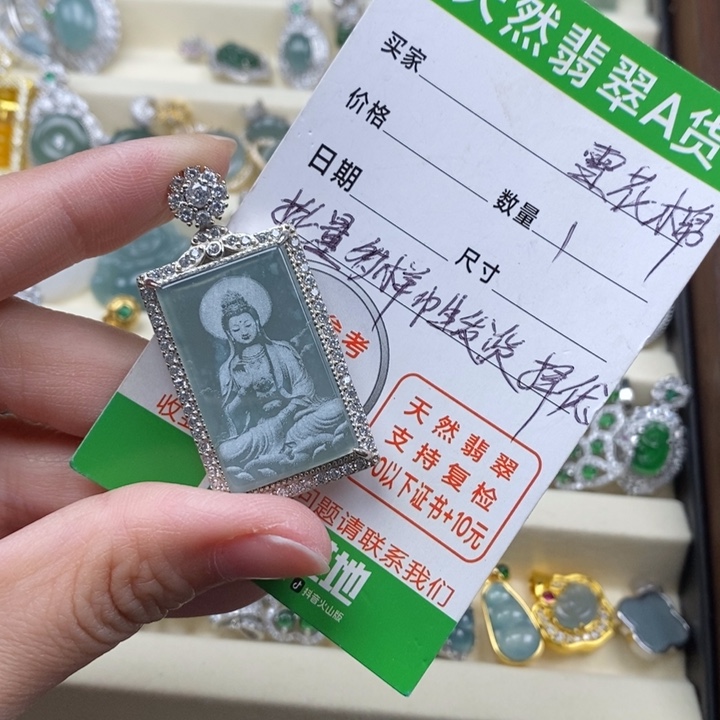 翡翠未镶嵌颈饰翡翠