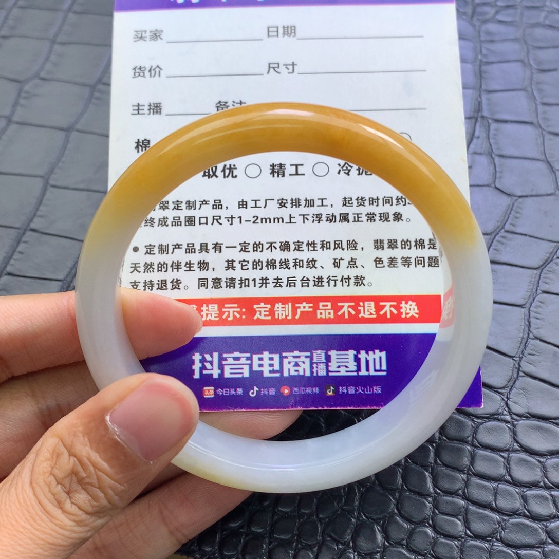 占***者定制翡翠未镶嵌翡翠手镯