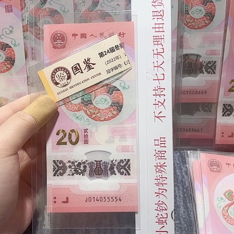 塑料014055554。。。。。。。。