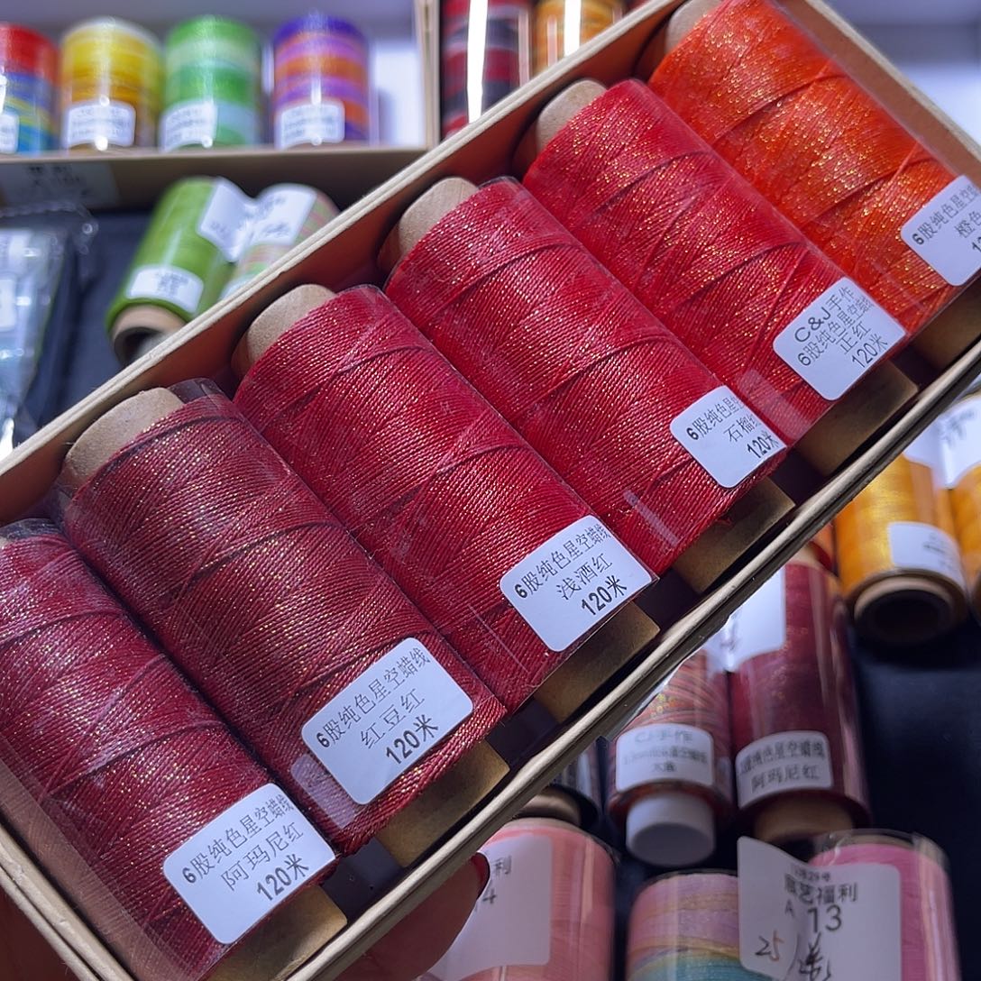 福利A35 6股星空红系6色