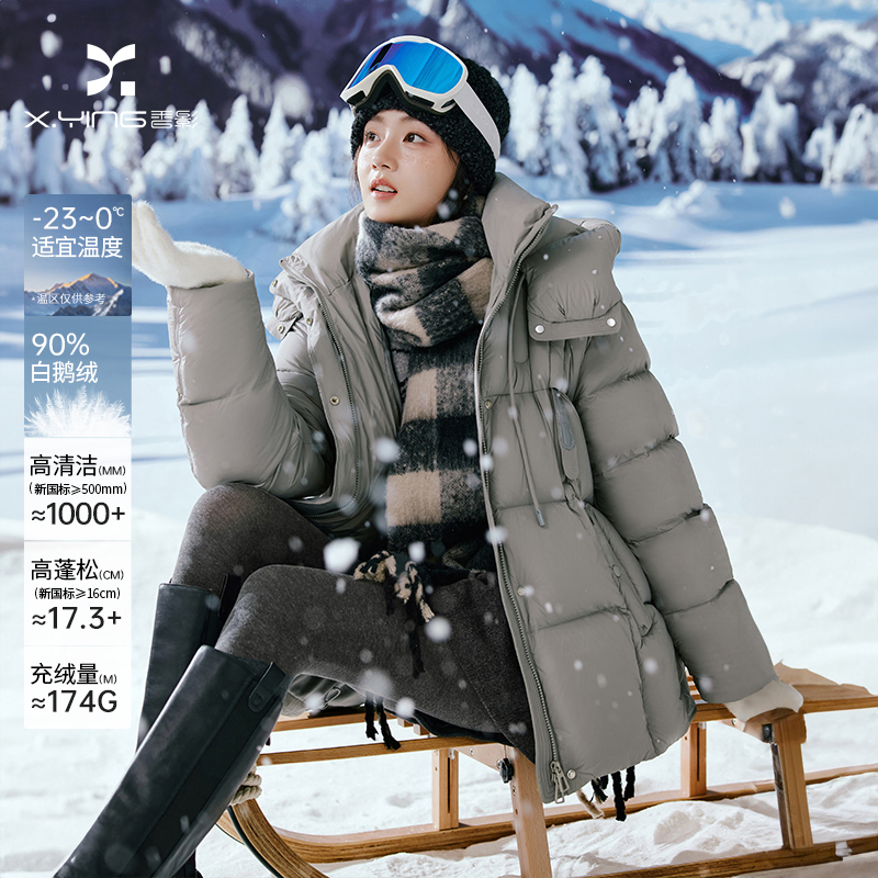 【粉丝专享】Y85W014羽绒服【鹅绒服】香影灰色龟背羽绒服女款冬