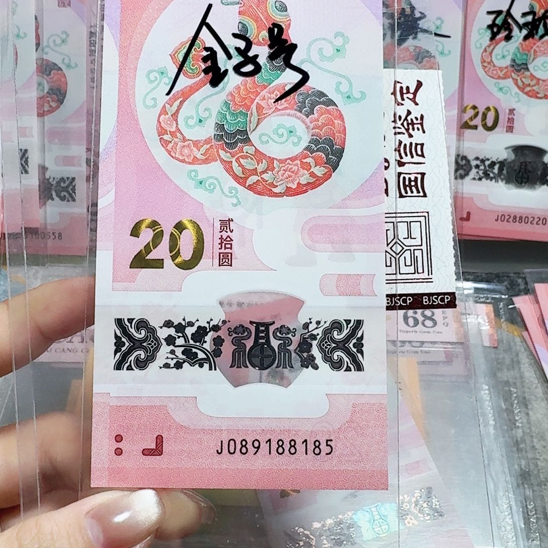 塑料089188185。。。。。。金马号