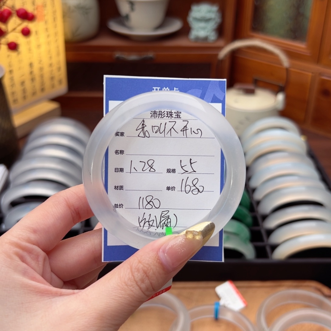 石英质玉手镯未镶嵌我***心