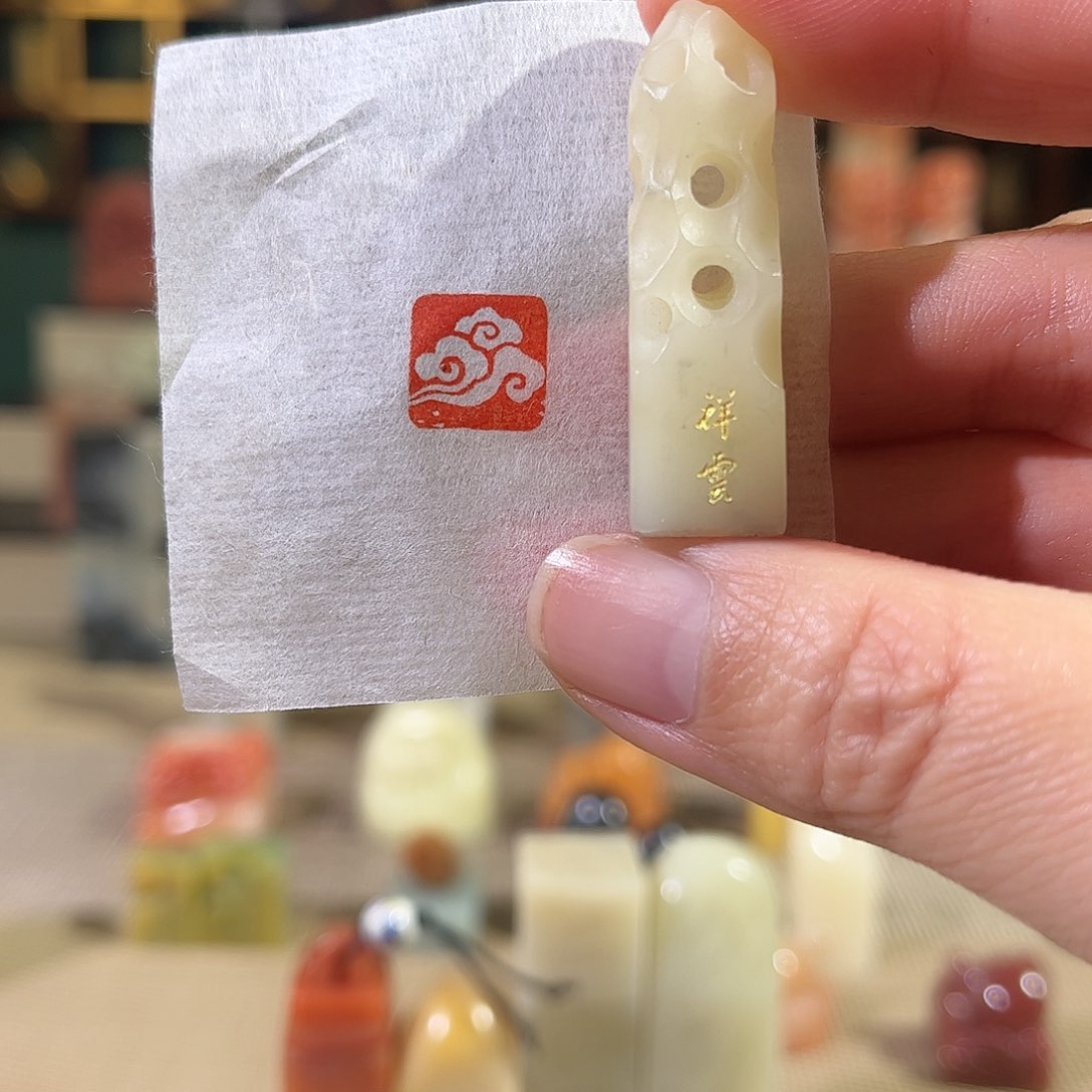 昌化石印石印章印石111111