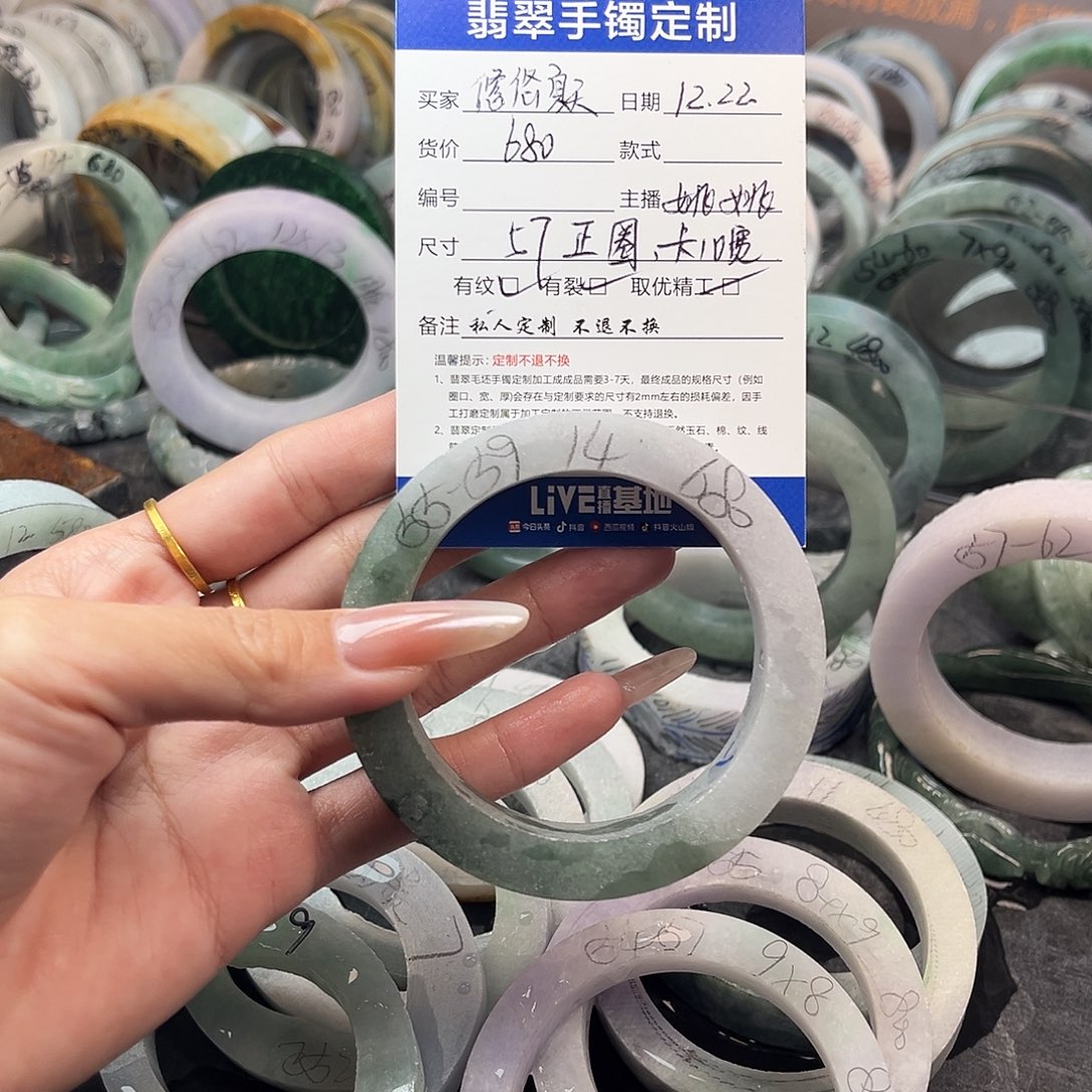 悠***天定制翡翠未镶嵌手镯手镯