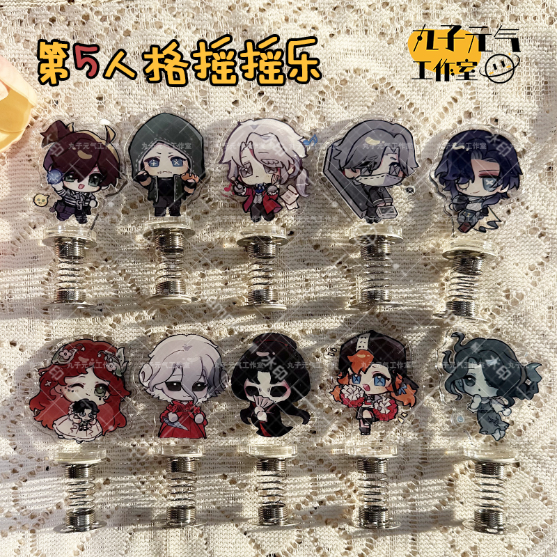 【第五人格摇摇乐】囚徒作曲家约瑟夫画师授权同人立牌弹簧摇摇乐