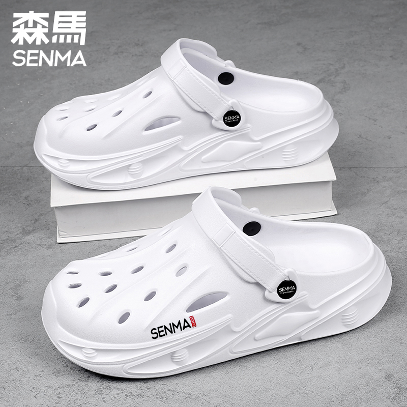 SENMA/森马男士夏季透气潮流百搭轻便洞洞鞋厚底增高休闲包头拖鞋