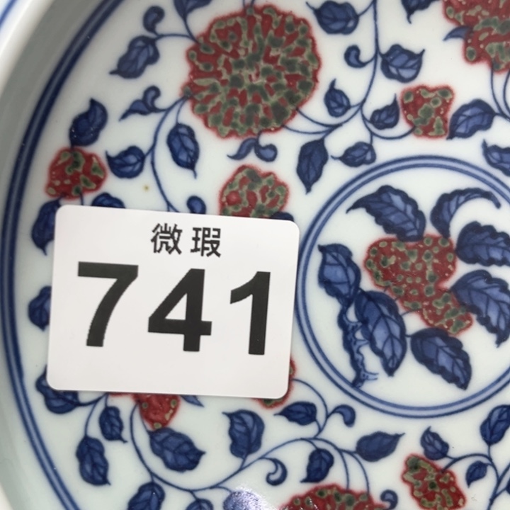 道***远景德镇陶瓷釉里红