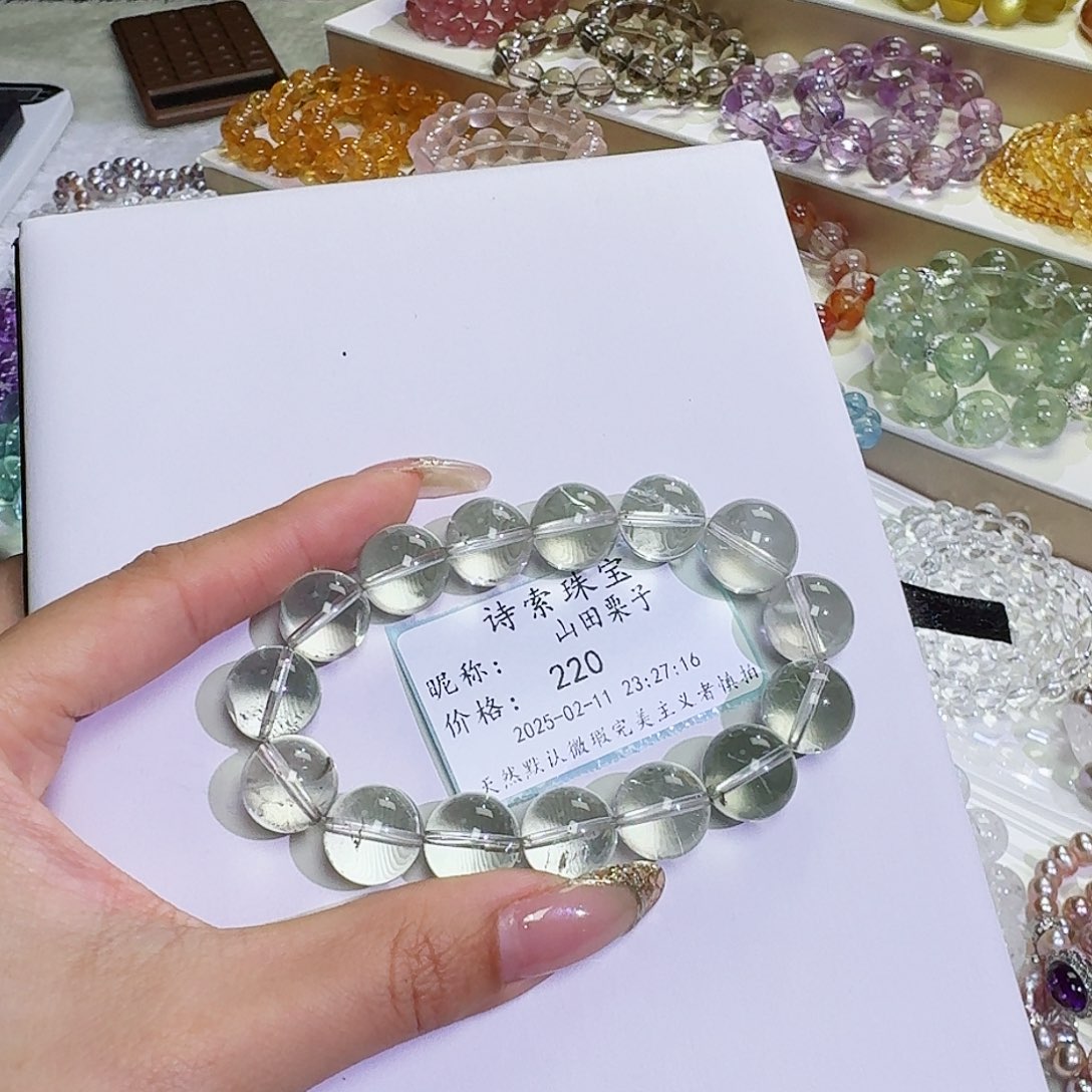 水晶手链未镶嵌山**子绿阿塞13