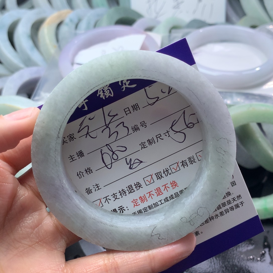 定制翡翠手镯未镶嵌云*