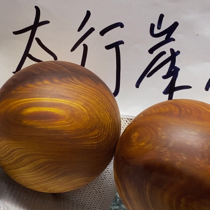 柏木（崖柏）s*n崖柏16