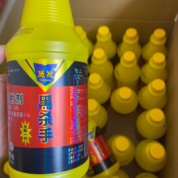 酷枪黑杀手苍蝇喷射剂家用杀虫剂酒店无味灭苍蝇蚊子蜘蛛蚂蚁飞虫