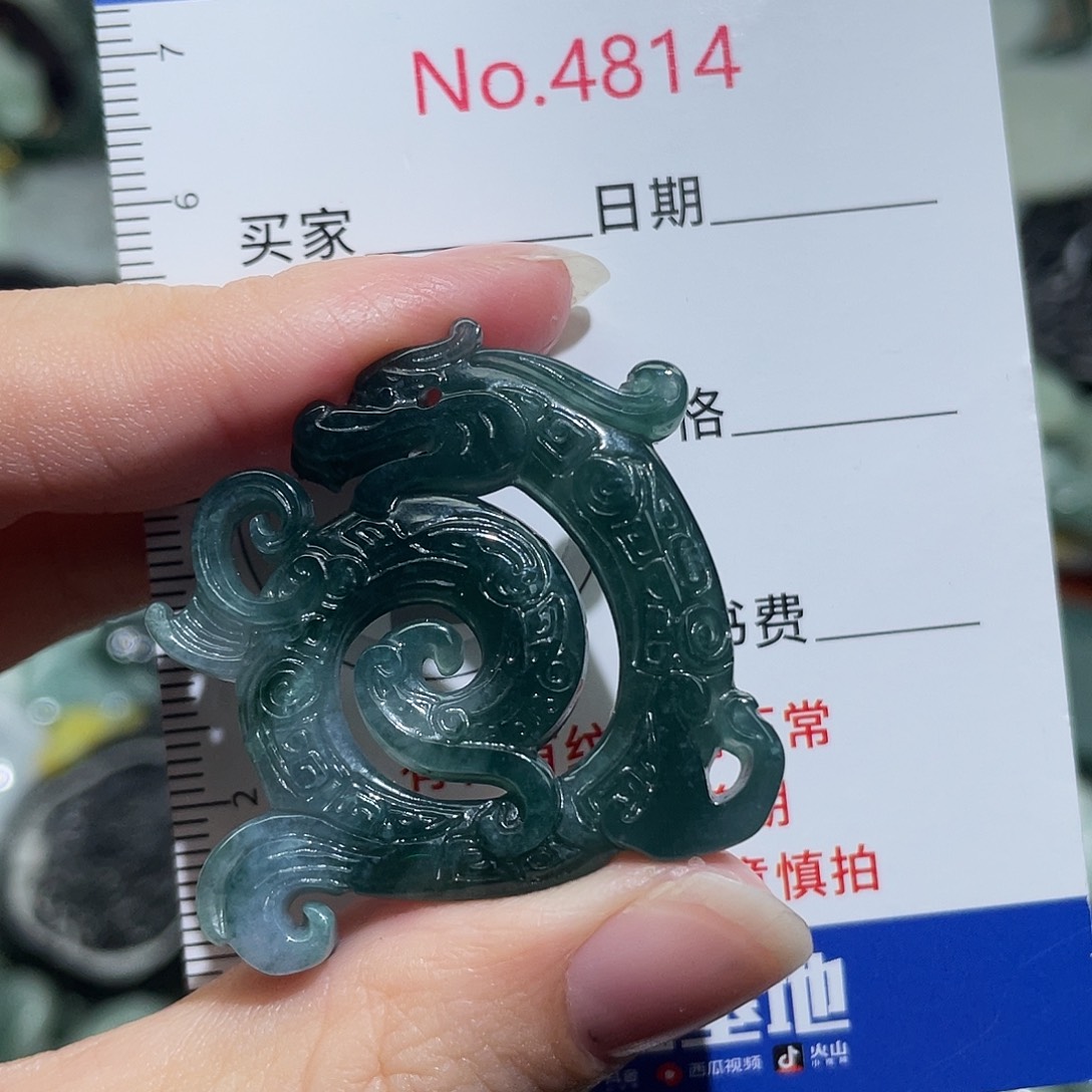 翡翠未镶嵌挂件4814