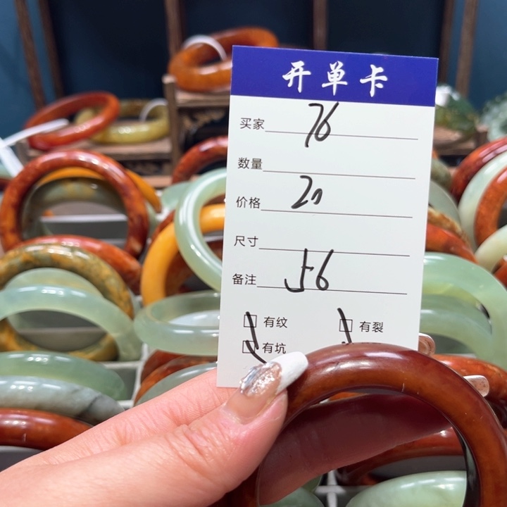 蛇纹石玉手镯未镶嵌蛋****鱼