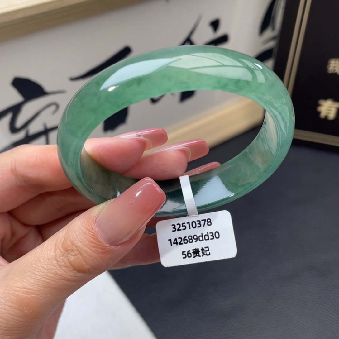 翡翠未镶嵌手镯贵妃56满色飘花