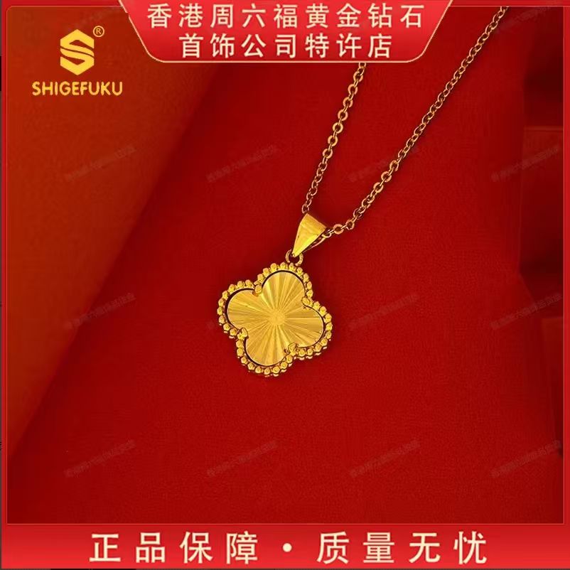 【香港SHIGEFUKU】新中式系列车花鎏金四叶草项链