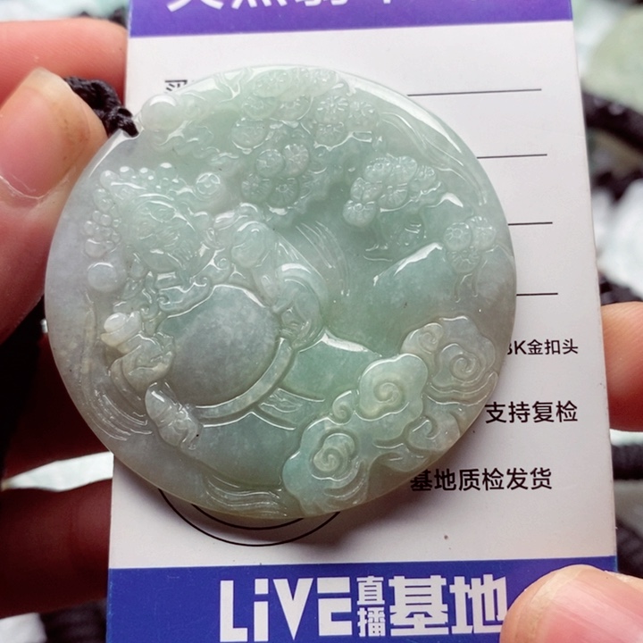 翡翠挂件未镶嵌翡翠