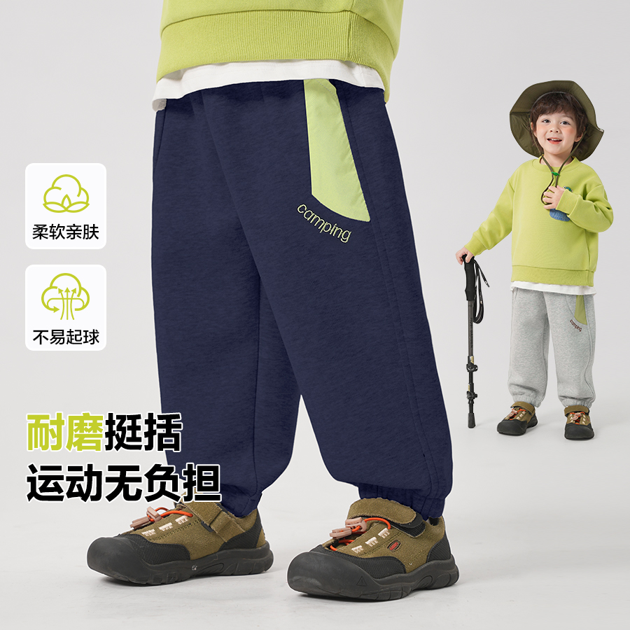 【舒适满分运动裤】男童休闲山系运动长裤春季休闲卫裤长裤子U15952