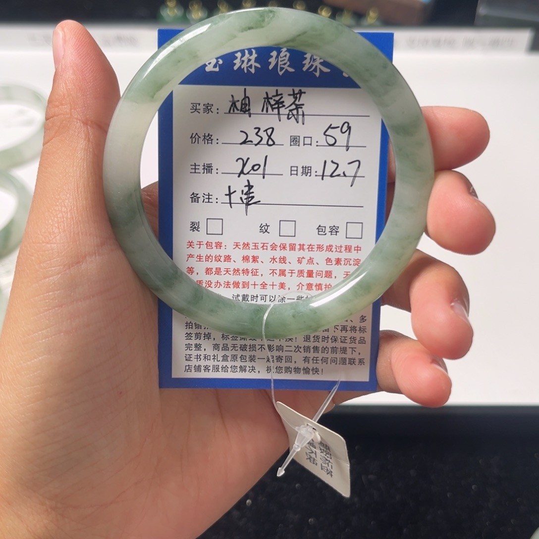 石英质玉未镶嵌手镯x01