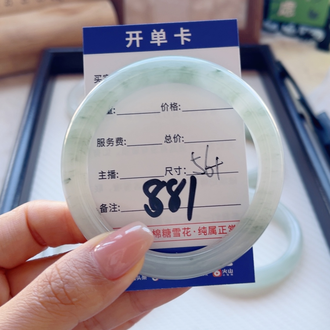 Z***z和田玉未镶嵌手镯