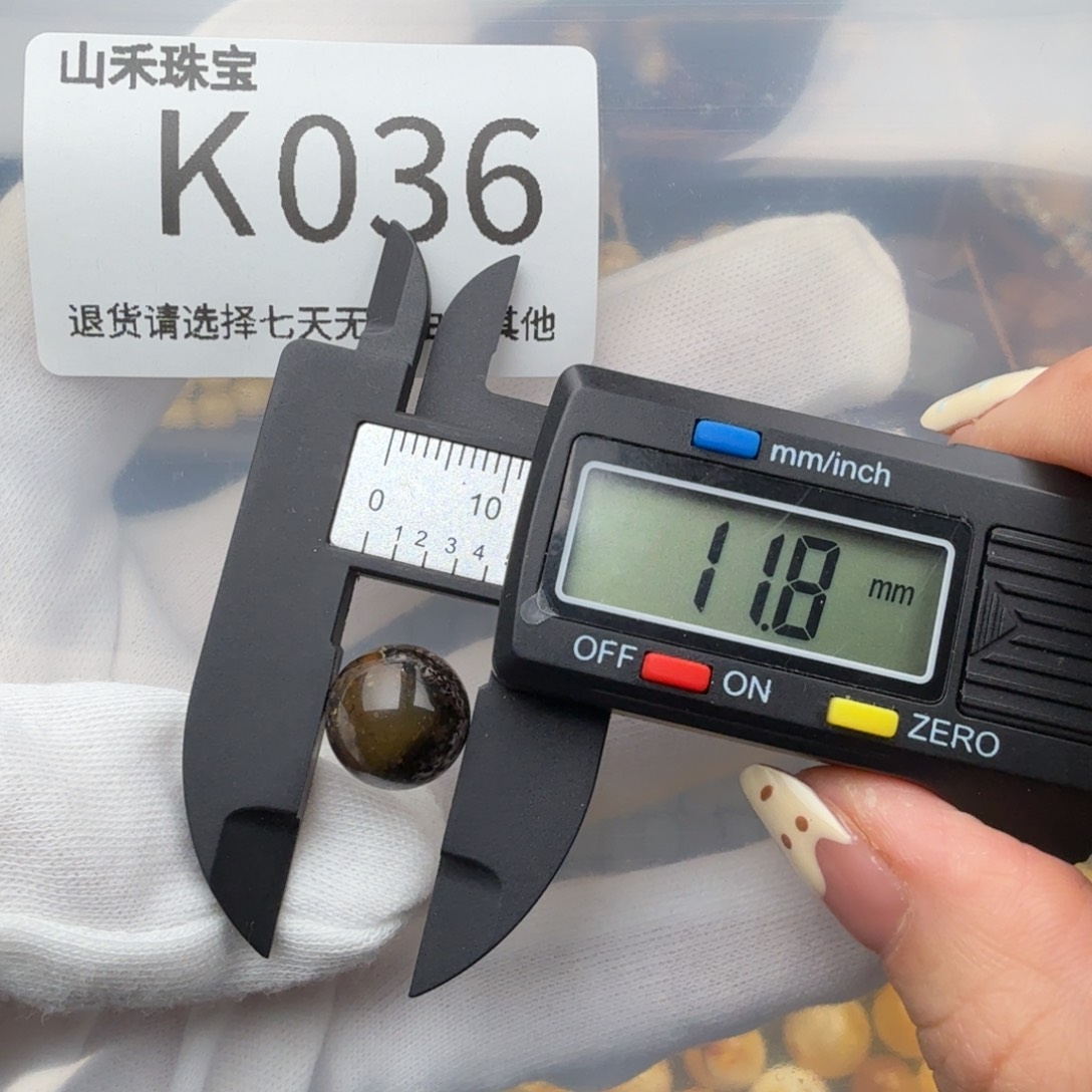 未镶嵌琥珀裸石琥珀蜜蜡